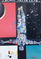  Тысячелетие смотреть онлайн (1989) 