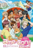  Какао цвета дождя: Сторона Д смотреть онлайн аниме сериал 1 сезон 