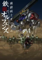  Гандам: Железнокровные сироты смотреть онлайн аниме сериал 1-2 сезон 