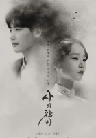  Гимн смерти смотреть онлайн сериал 1 сезон 