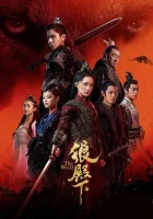  Волк смотреть онлайн сериал 1 сезон 