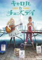  Кэрол и Тьюсдэй смотреть онлайн аниме сериал 1 сезон 