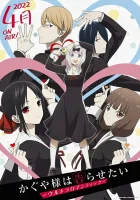  Госпожа Кагуя: В любви как на войне. смотреть онлайн аниме сериал 1-3 сезон 