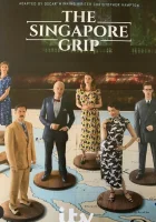  Захват Сингапура смотреть онлайн сериал 1 сезон 