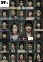  Твоя очередь смотреть онлайн сериал 1 сезон 