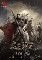  Бог потерянных грёз смотреть онлайн сериал 1 сезон 