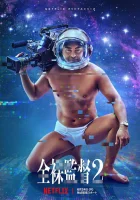  Голый режиссёр смотреть онлайн сериал 1-2 сезон 