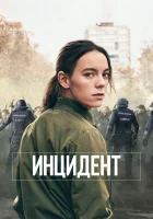  Бунт смотреть онлайн сериал 1 сезон 