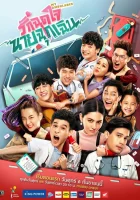  Моя скорая помощь смотреть онлайн сериал 1 сезон 