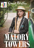 Школа для девочек "Мэлори Тауэрс" смотреть онлайн сериал 1-2 сезон 
