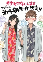  Девушка на час смотреть онлайн аниме сериал 1-4 сезон 