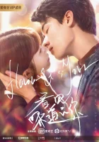  Твой аромат смотреть онлайн сериал 1 сезон 