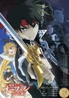  Волшебник-воин Орфен смотреть онлайн аниме сериал 1-4 сезон 