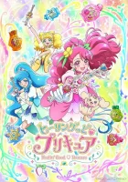  Хорошенькое лекарство: Исцеление добром смотреть онлайн аниме сериал 1 сезон 