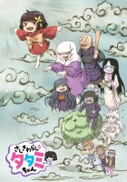  Домовой дух Татами смотреть онлайн аниме сериал 1 сезон 