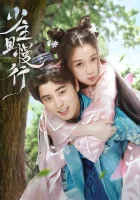  Я влюбилась в тебя смотреть онлайн сериал 1 сезон 