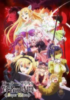  Питер Грилл и время мудреца смотреть онлайн аниме сериал 1-2 сезон 