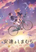  Адачи и Шимамура смотреть онлайн аниме сериал 1 сезон 