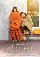  Здравствуй, я! смотреть онлайн сериал 1 сезон 