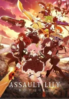  Штурм Лили: Букет смотреть онлайн аниме сериал 1 сезон 