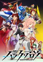  Путь назад смотреть онлайн аниме сериал 1 сезон 