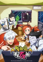  Этот вампир постоянно умирает смотреть онлайн аниме сериал 1-2 сезон 