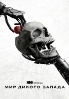  Мир Дикого Запада смотреть онлайн сериал 1-4 сезон 