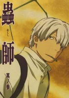  Мастер Муси смотреть онлайн аниме сериал 1-3 сезон 