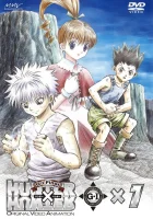  Охотник х Охотник OVA-3 смотреть онлайн аниме сериал 1 сезон 