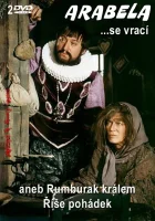  Арабела возвращается, или Румбурак — король страны сказок смотреть онлайн сериал 1 сезон 