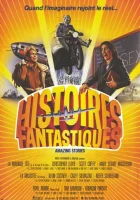  Удивительные истории смотреть онлайн сериал 1-3 сезон 