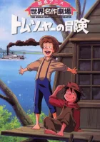  Приключения Тома Сойера смотреть онлайн аниме сериал 1 сезон 