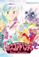  Приключения Боско смотреть онлайн аниме сериал 1 сезон 