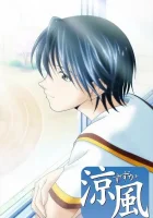  Судзука смотреть онлайн аниме сериал 1 сезон 