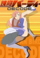  Могучая Берди смотреть онлайн аниме сериал 1-2 сезон 