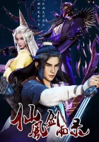  Записи о даосском мече дождя и ветра смотреть онлайн аниме сериал 1 сезон 