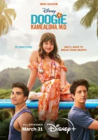  Доктор Дуги Камеалоха смотреть онлайн сериал 1 сезон 