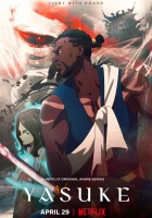  Ясукэ смотреть онлайн аниме сериал 1 сезон 