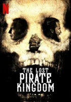  Затерянное королевство пиратов смотреть онлайн сериал 1 сезон 