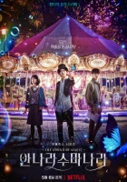  Звук волшебства смотреть онлайн сериал 1 сезон 