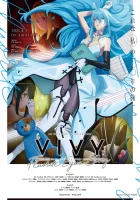  Виви: Песнь флюоритового глаза смотреть онлайн аниме сериал 1 сезон 