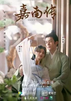  Твоё перерождение смотреть онлайн сериал 1 сезон 