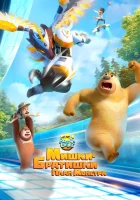  Мишки-братишки. План монстра смотреть онлайн мультсериал 1 сезон 