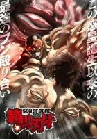  Баки Ханма смотреть онлайн аниме сериал 1-2 сезон 