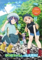  Медленная петля смотреть онлайн аниме сериал 1 сезон 