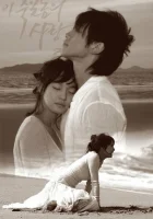  Любовь, которая убивает смотреть онлайн сериал 1 сезон 