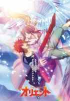  Ориент смотреть онлайн аниме сериал 1-2 сезон 