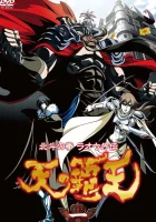  Кулак Северной звезды: История Рао смотреть онлайн аниме сериал 1 сезон 