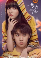  Загадай желание смотреть онлайн сериал 1 сезон 