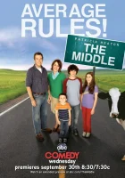  Бывает и хуже смотреть онлайн сериал 1-9 сезон 